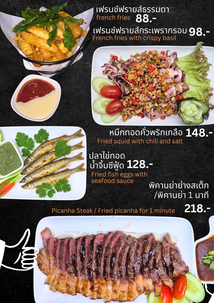 STOP BAR V.2 menu 1
