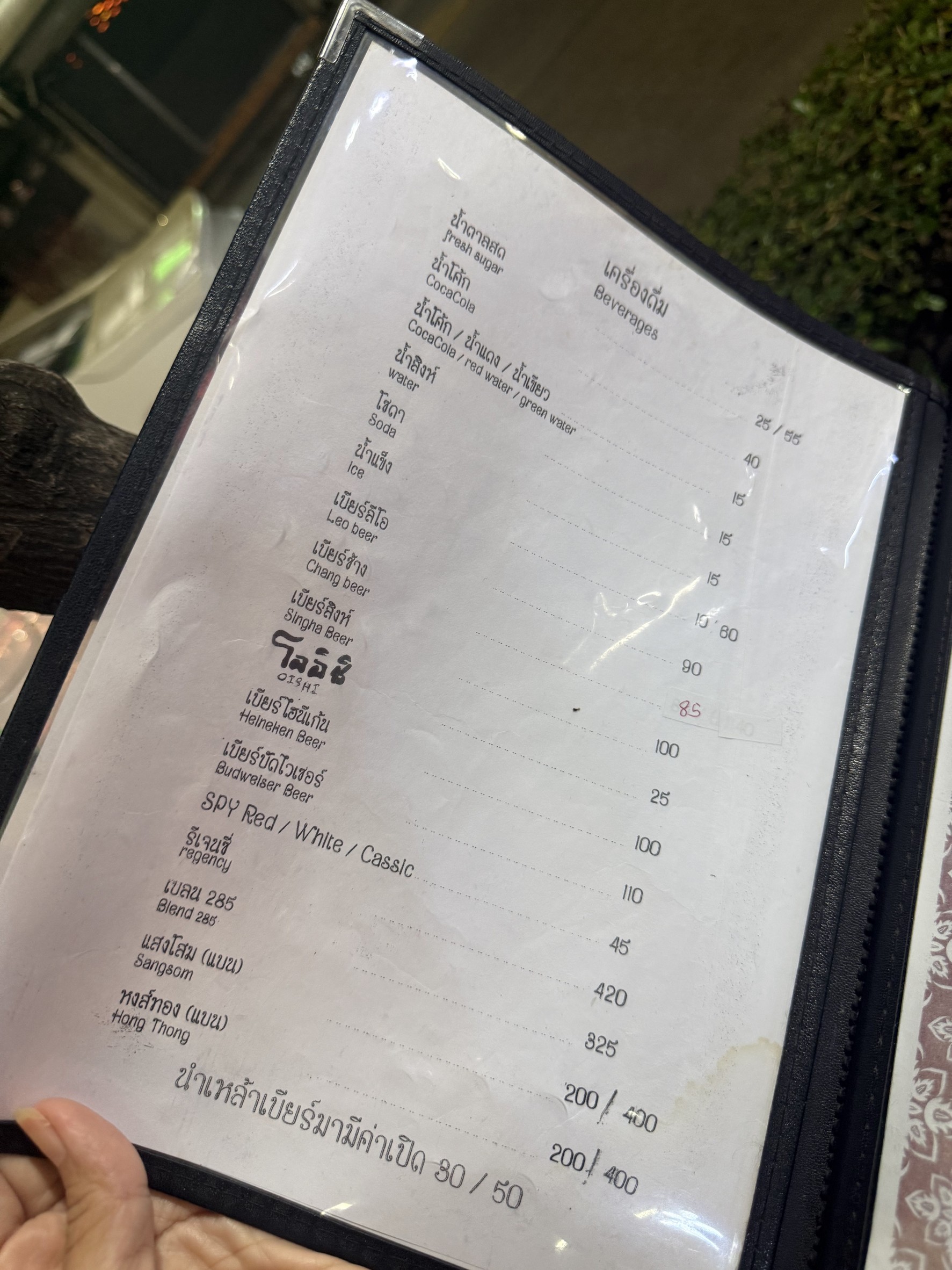 Menu image 4