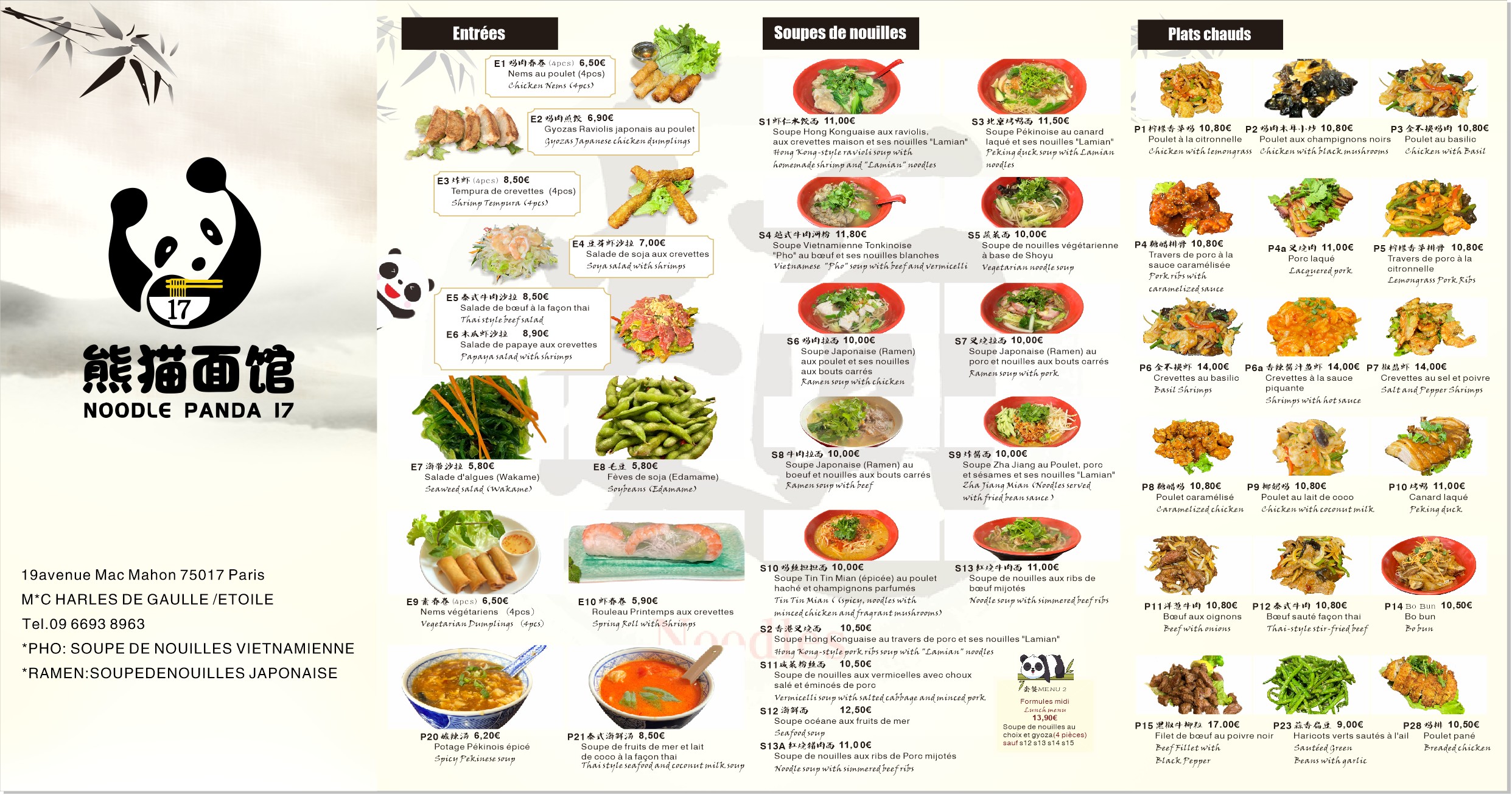 Menu image 1