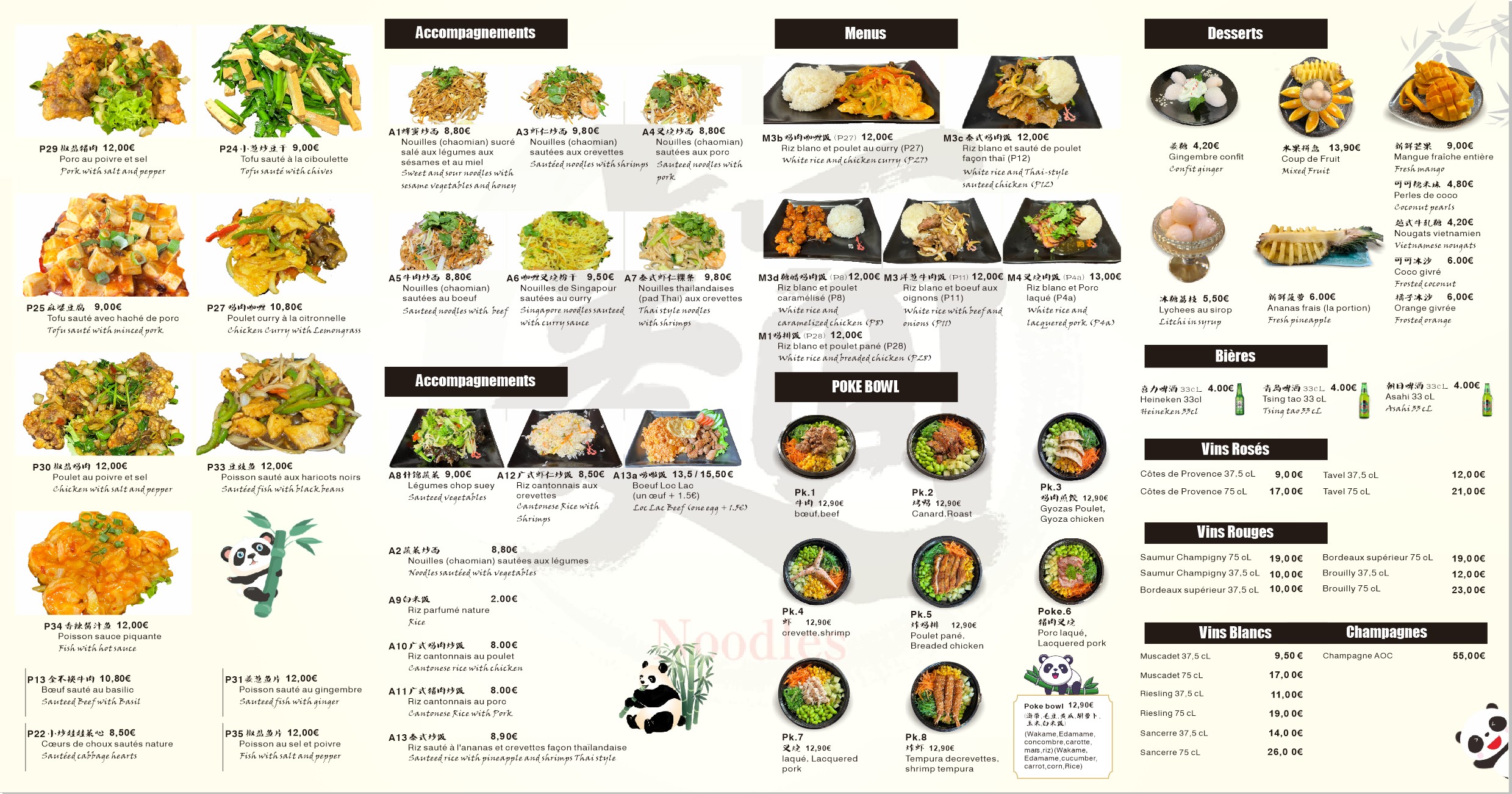 Menu image 2