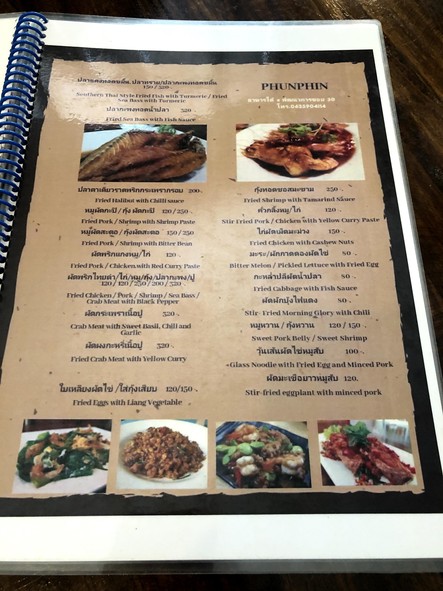 Poon Pin Southern Food