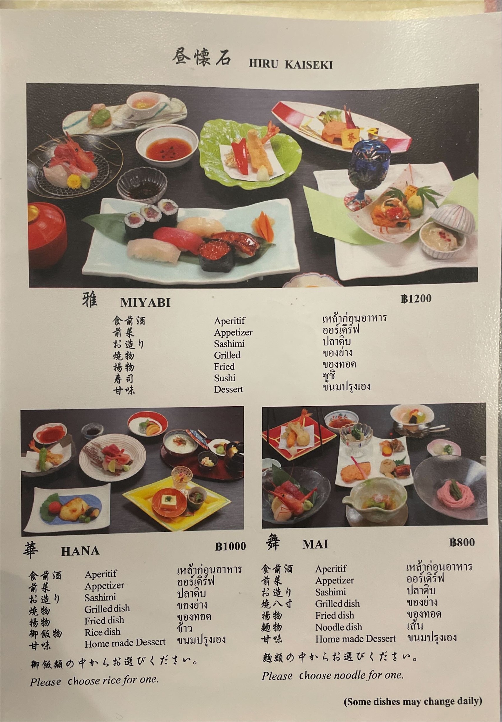 Menu image 1