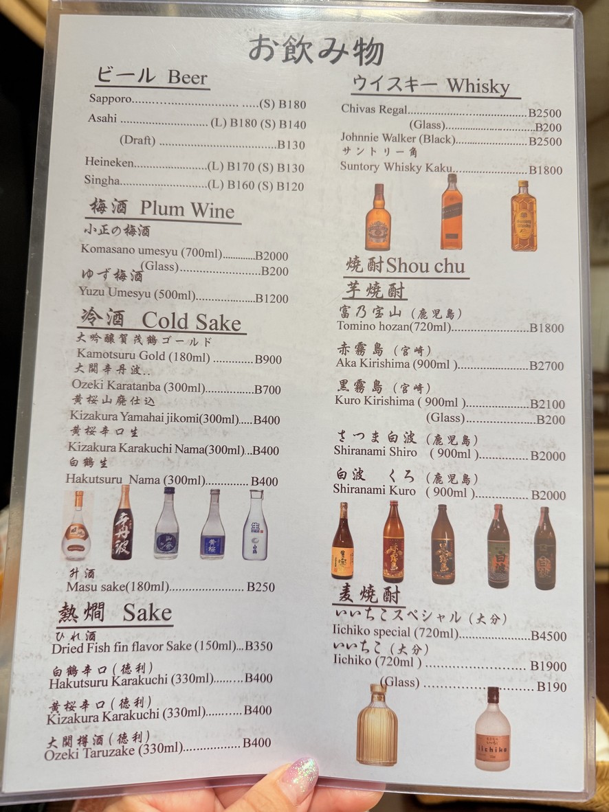Ao i menu 3