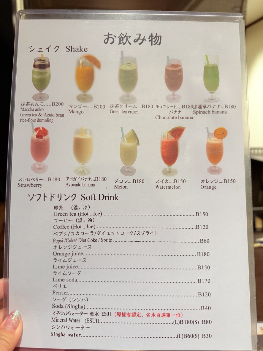 Ao i menu 4