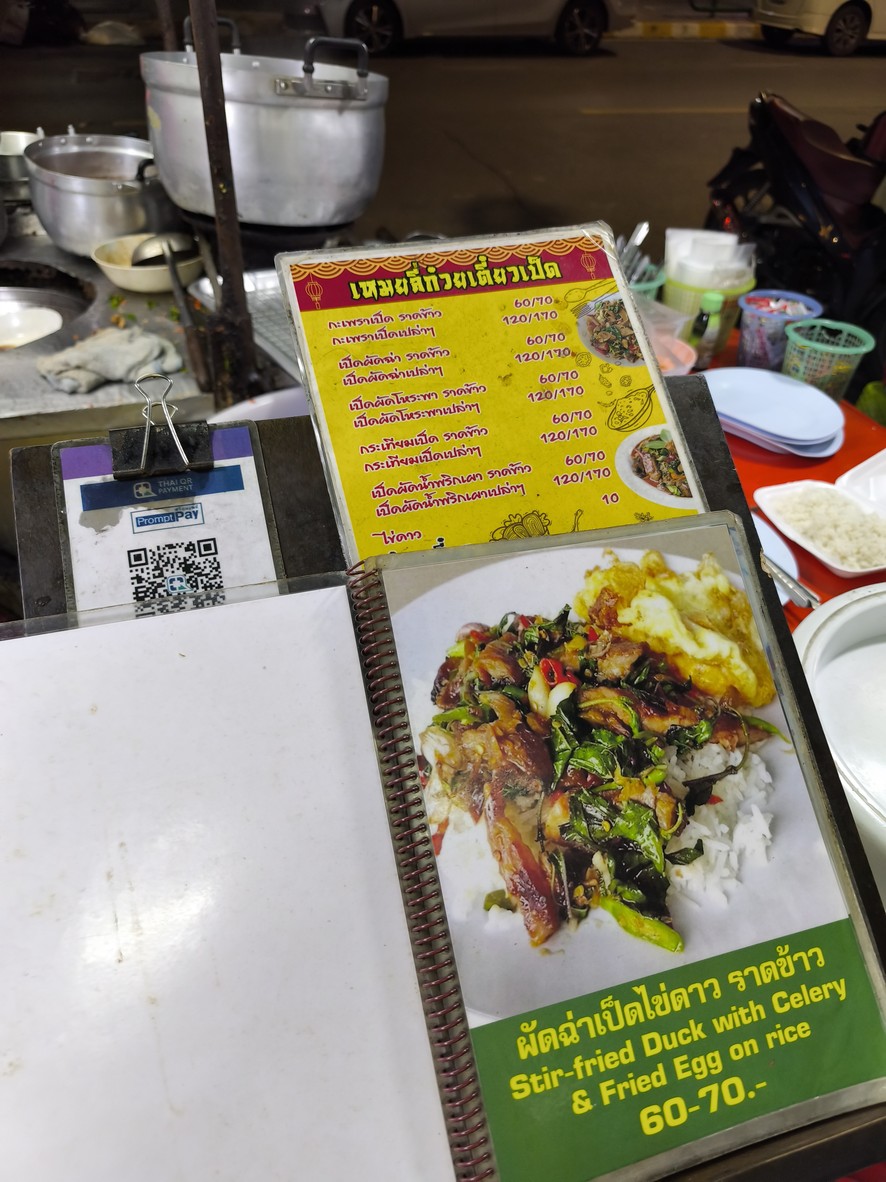 Mei Li menu 2
