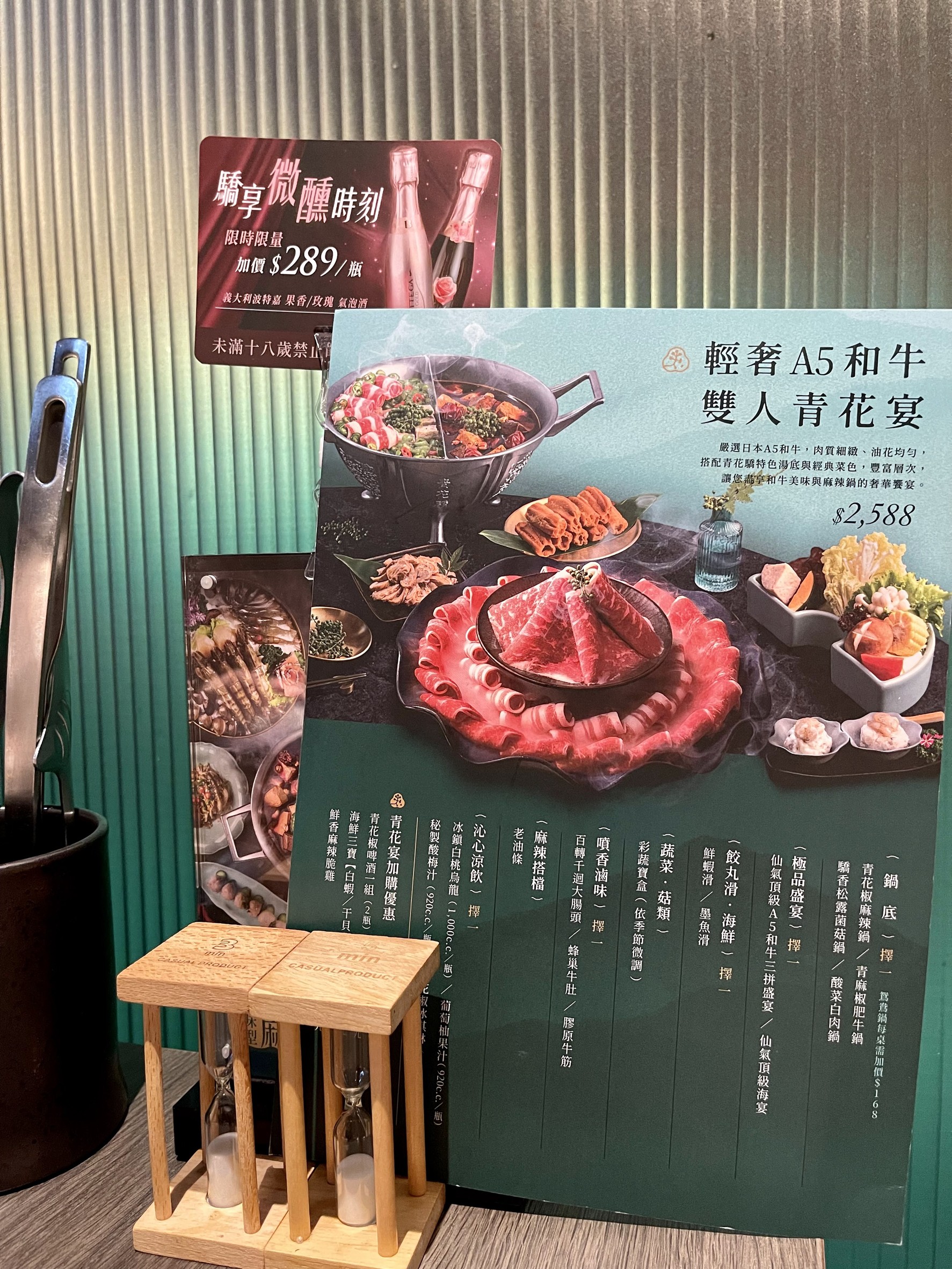 Menu image 2