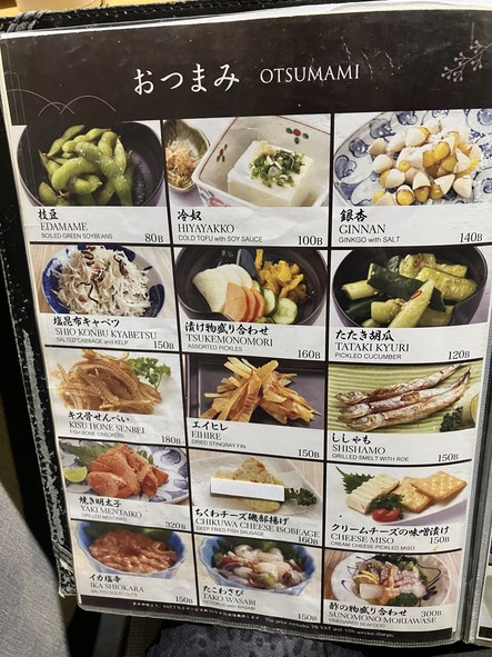 우오무라 통로