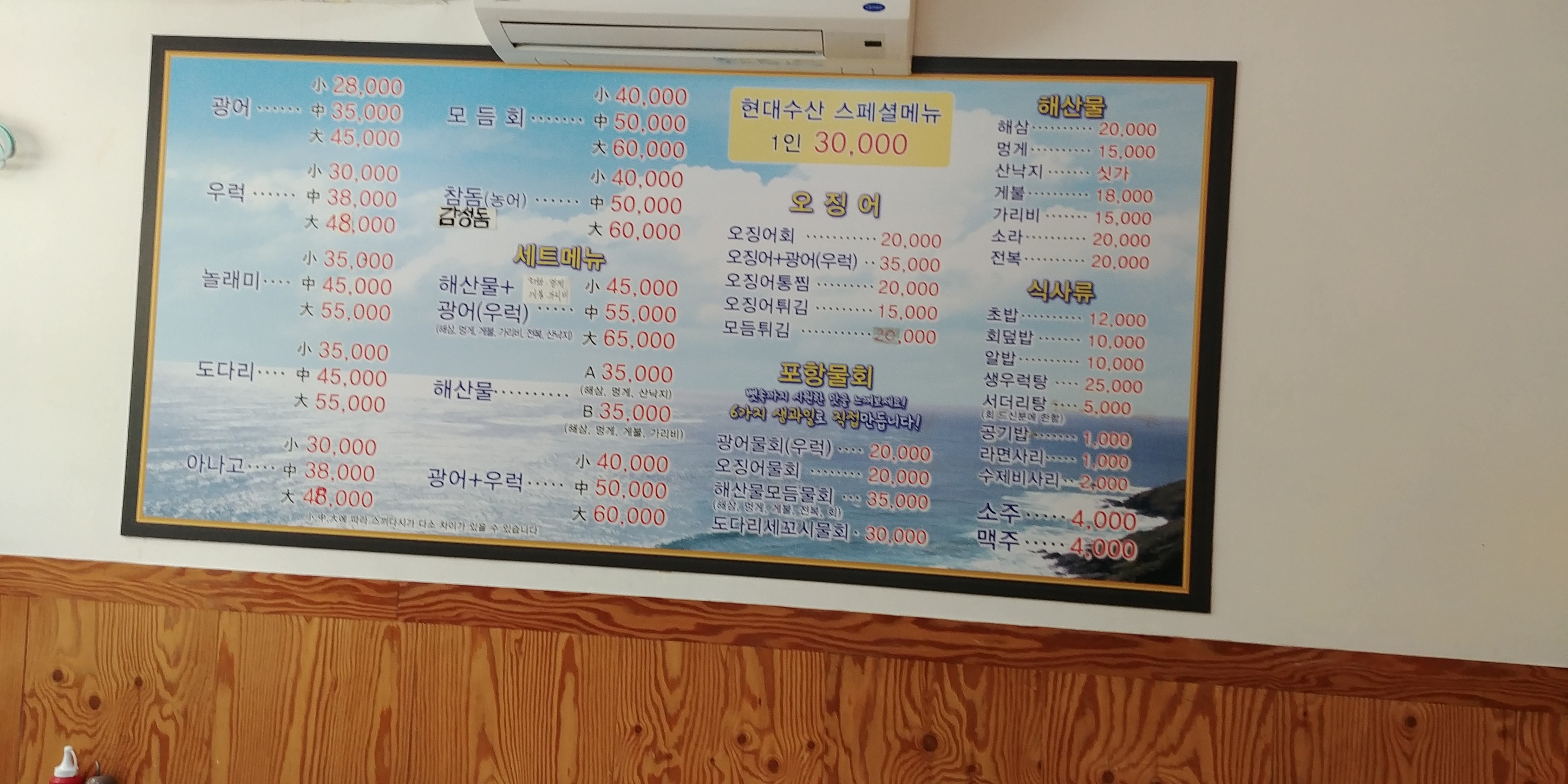 Menu image 2