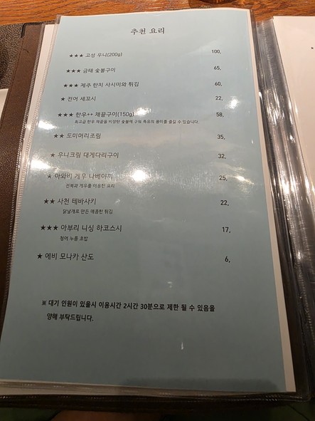 Dining Go