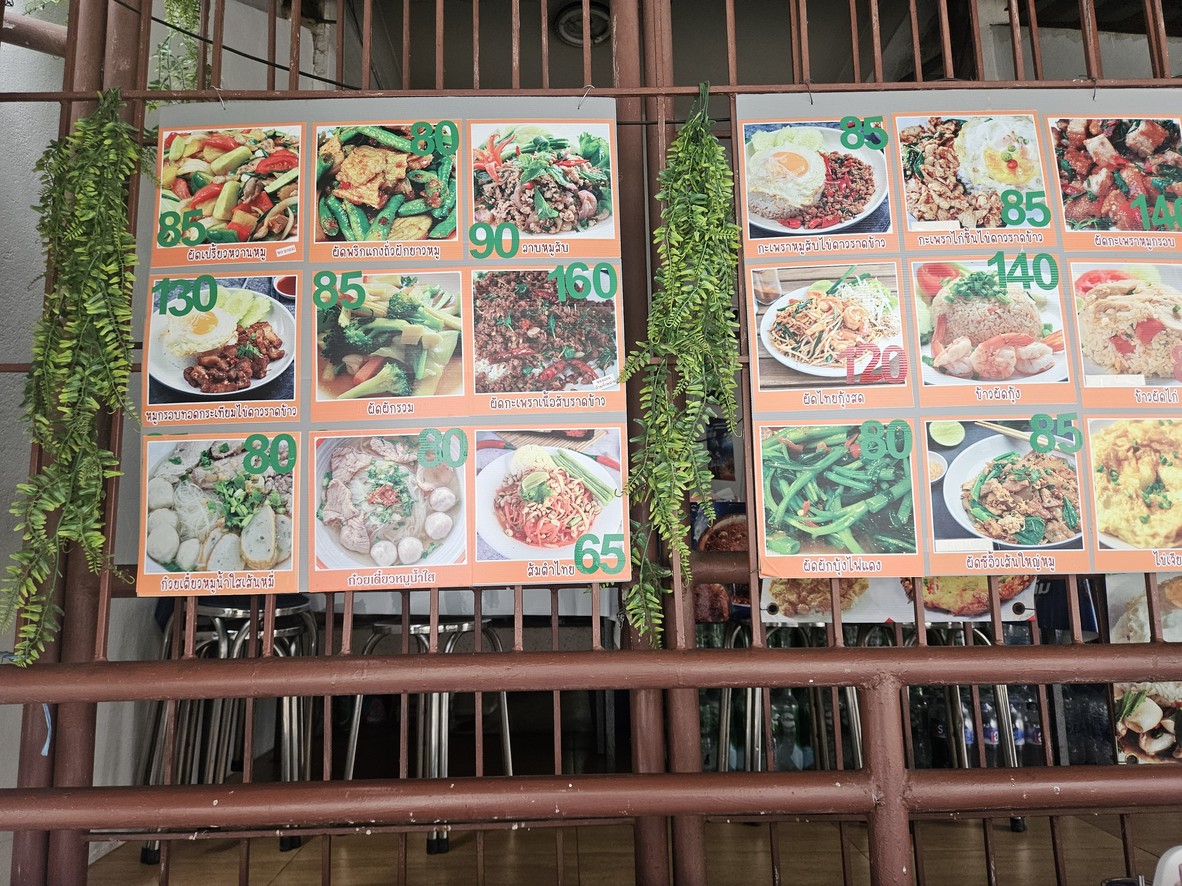 Basil Thai 15 menu 1
