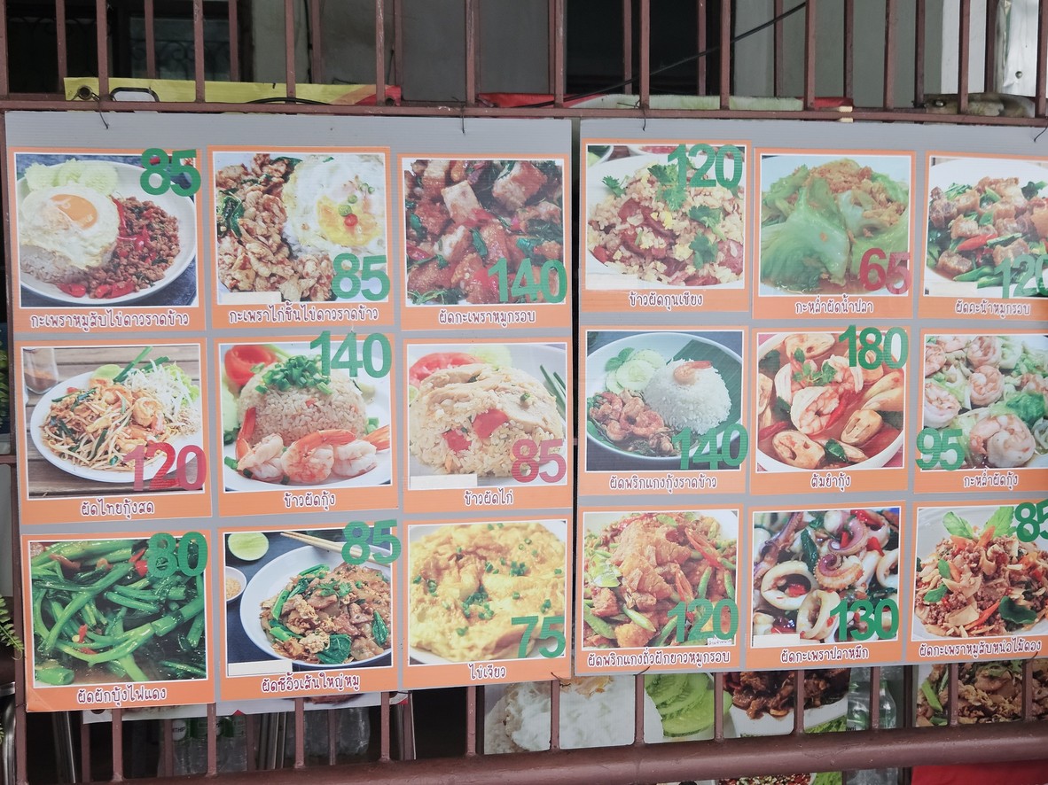 Basil Thai 15 menu 2
