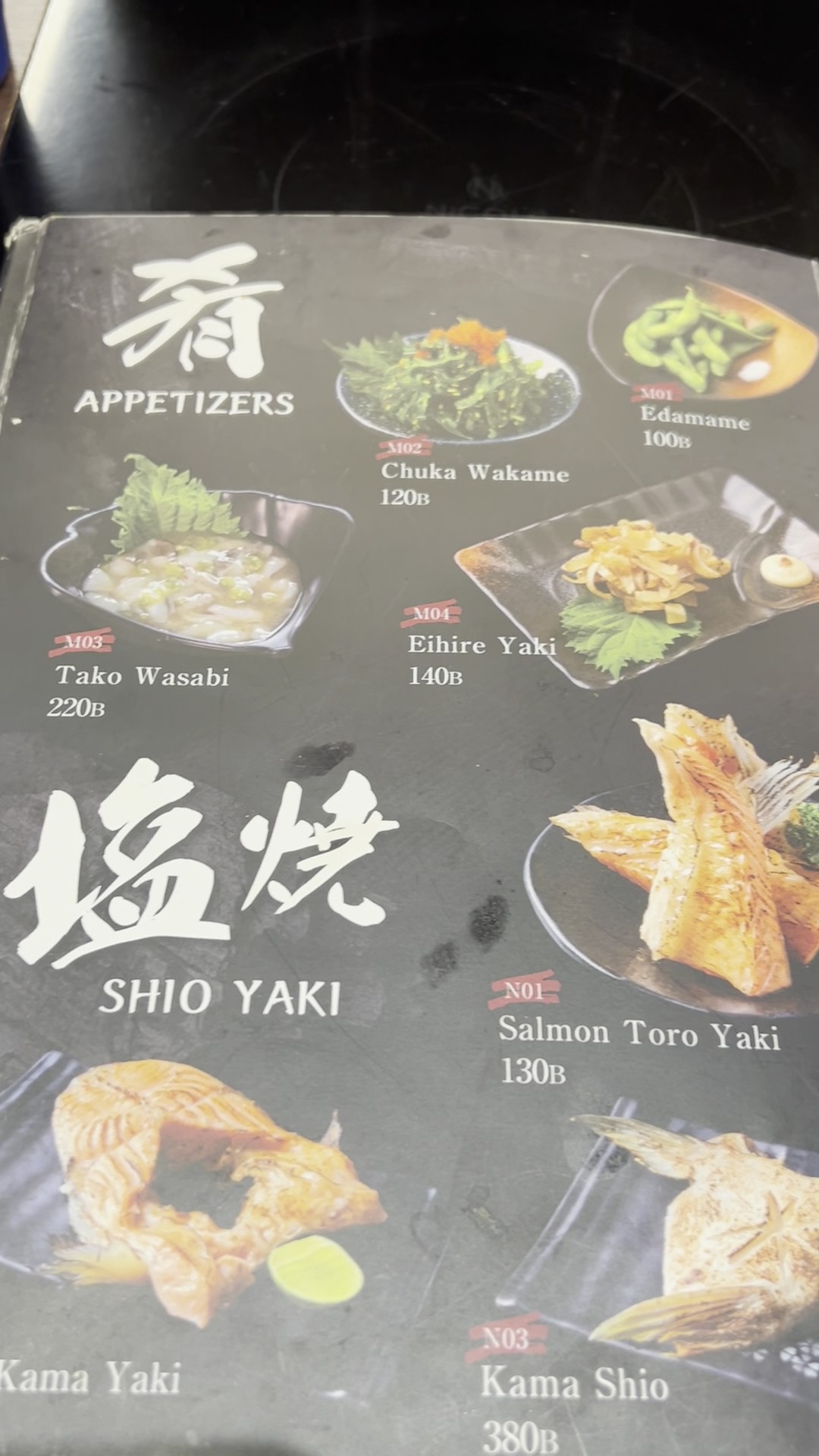 Menu image 1