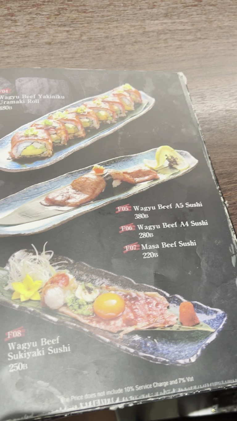 SUKI MASA - SIAM PARAGON menu 3