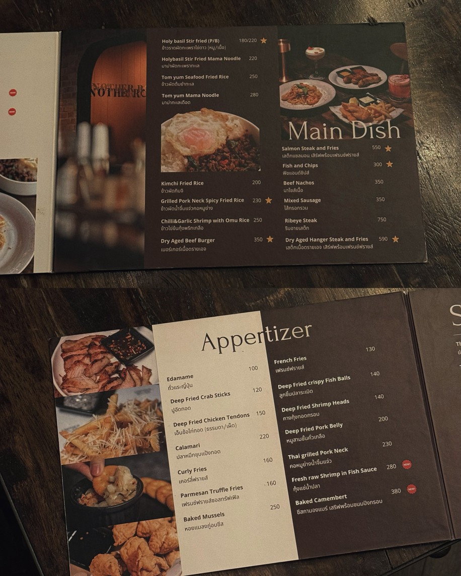 Another Round menu 1