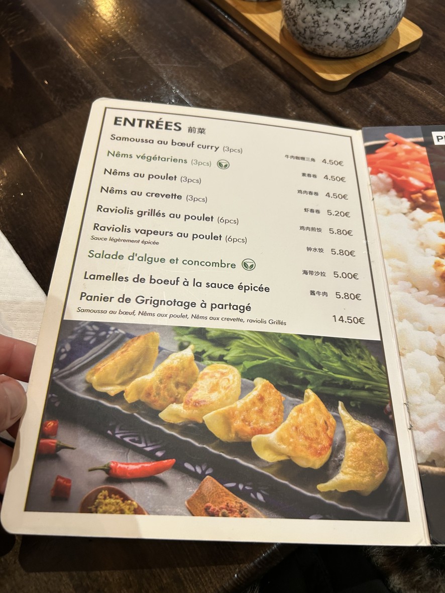 Mushimushi menu 1