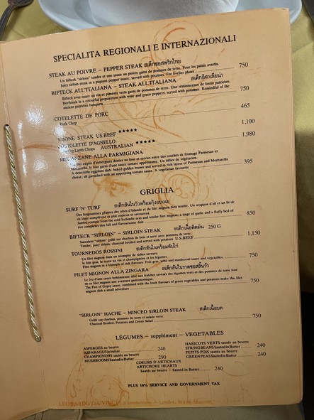 Paesano Italian Restaurant