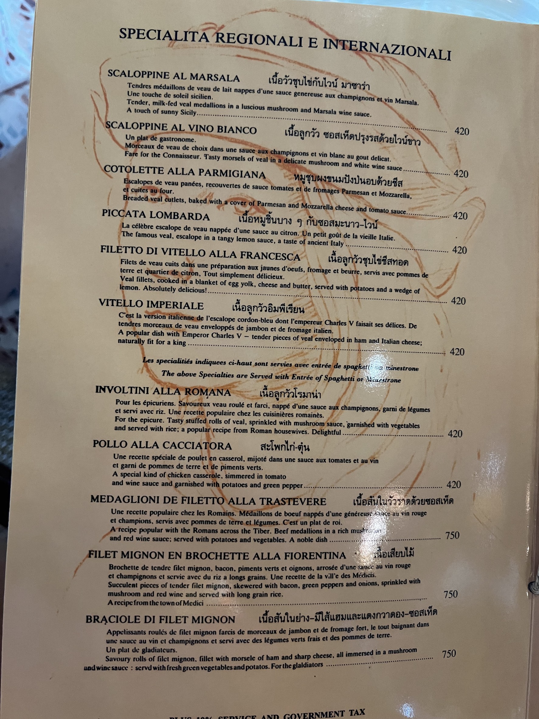 Menu image 2