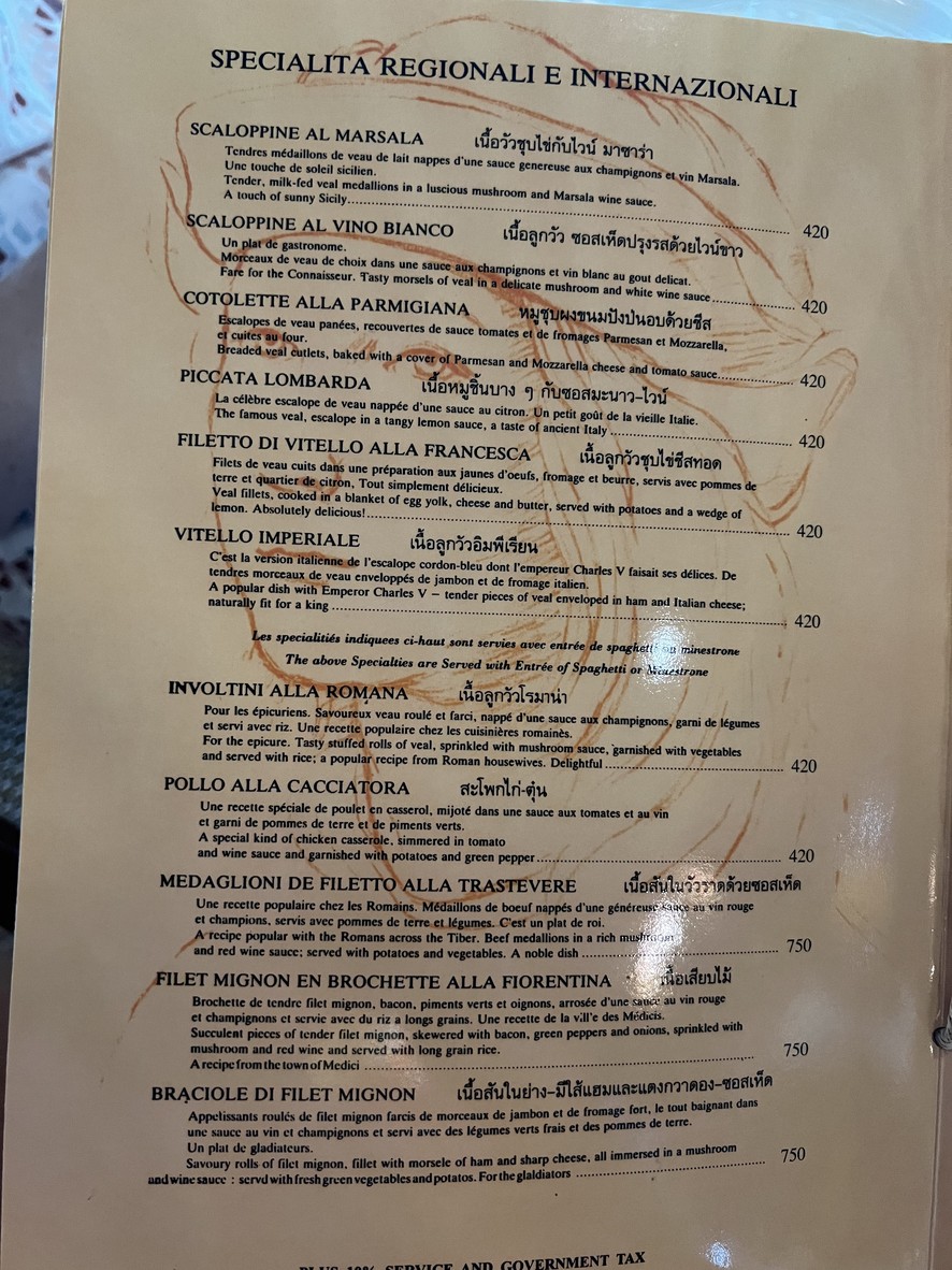 Paesano Italian Restaurant menu 2