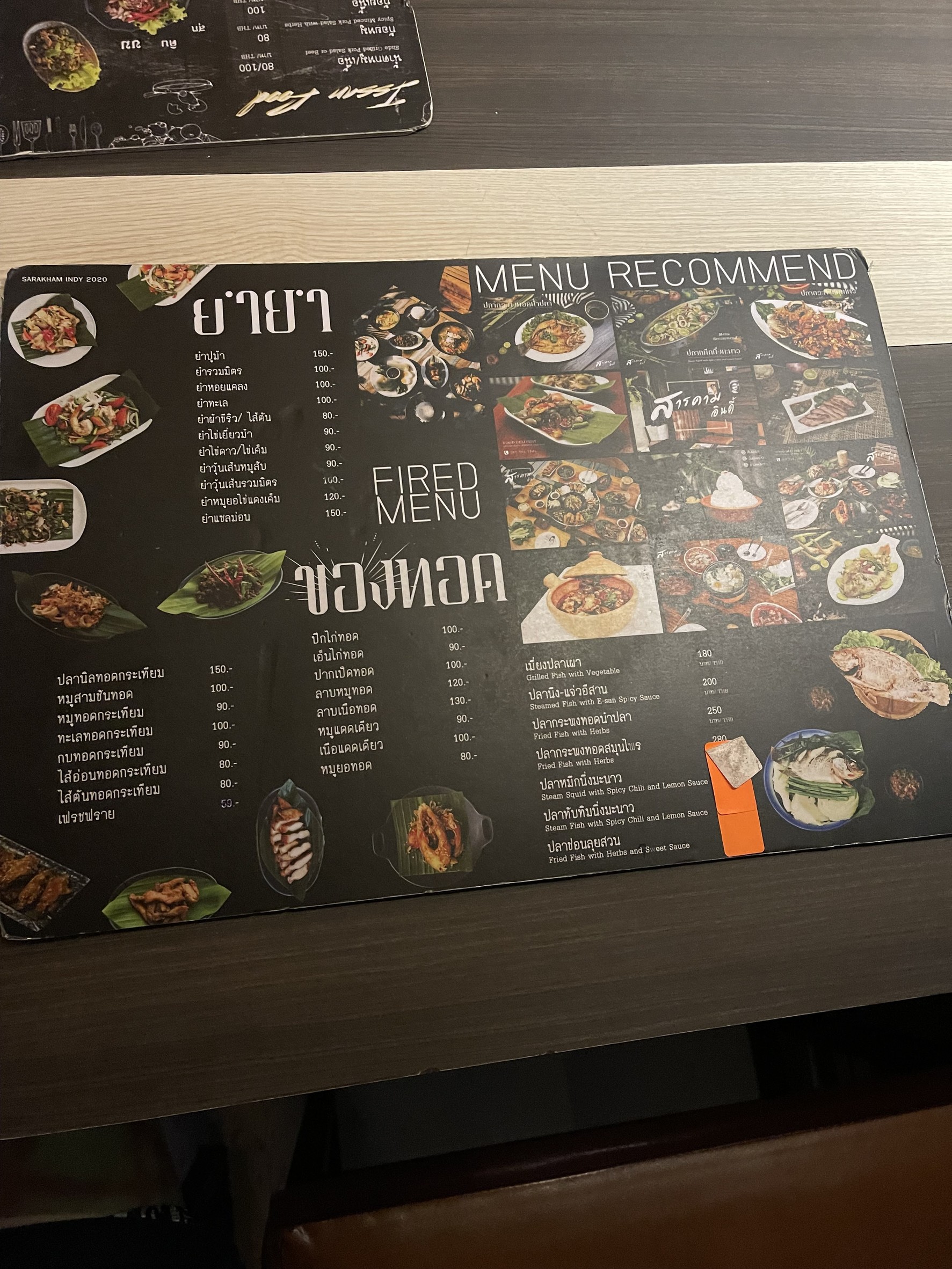 Menu image 3