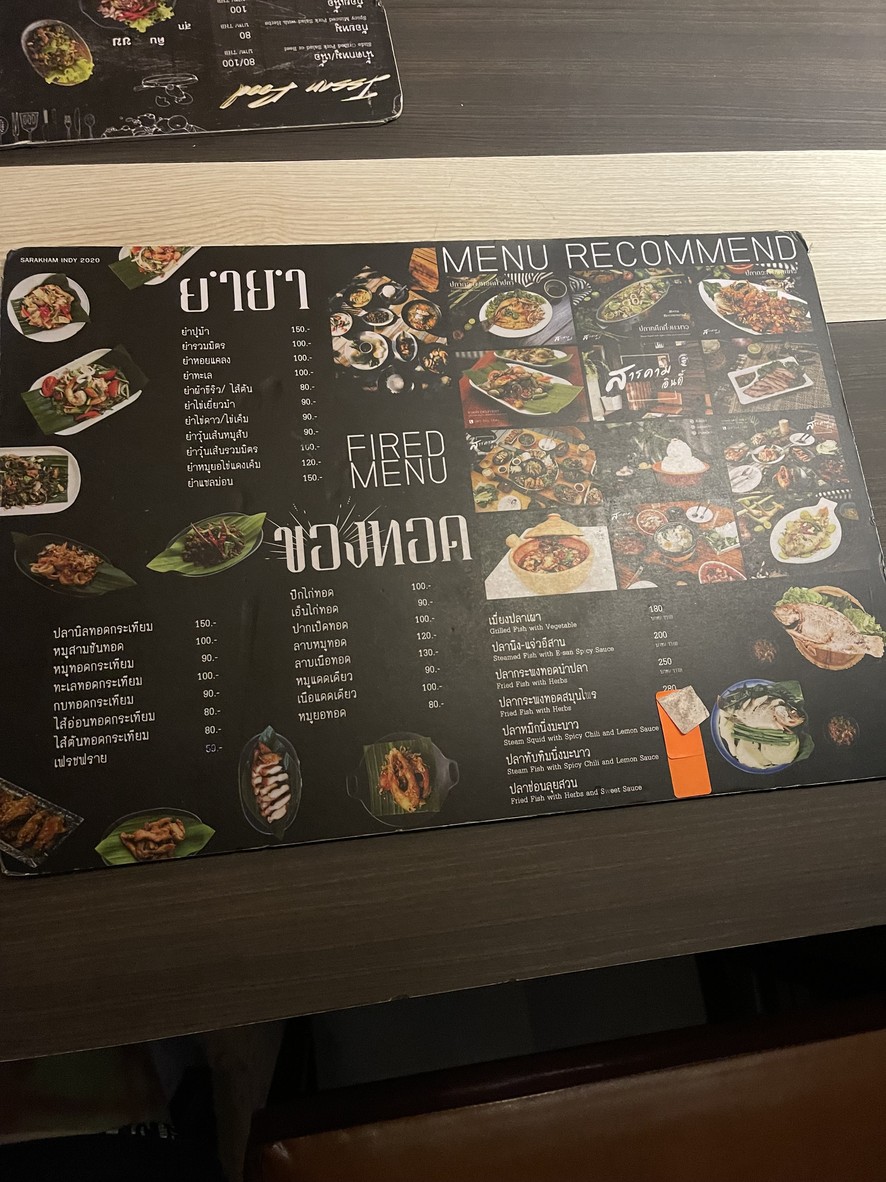 Sa Ka Lang Yin Di menu 3