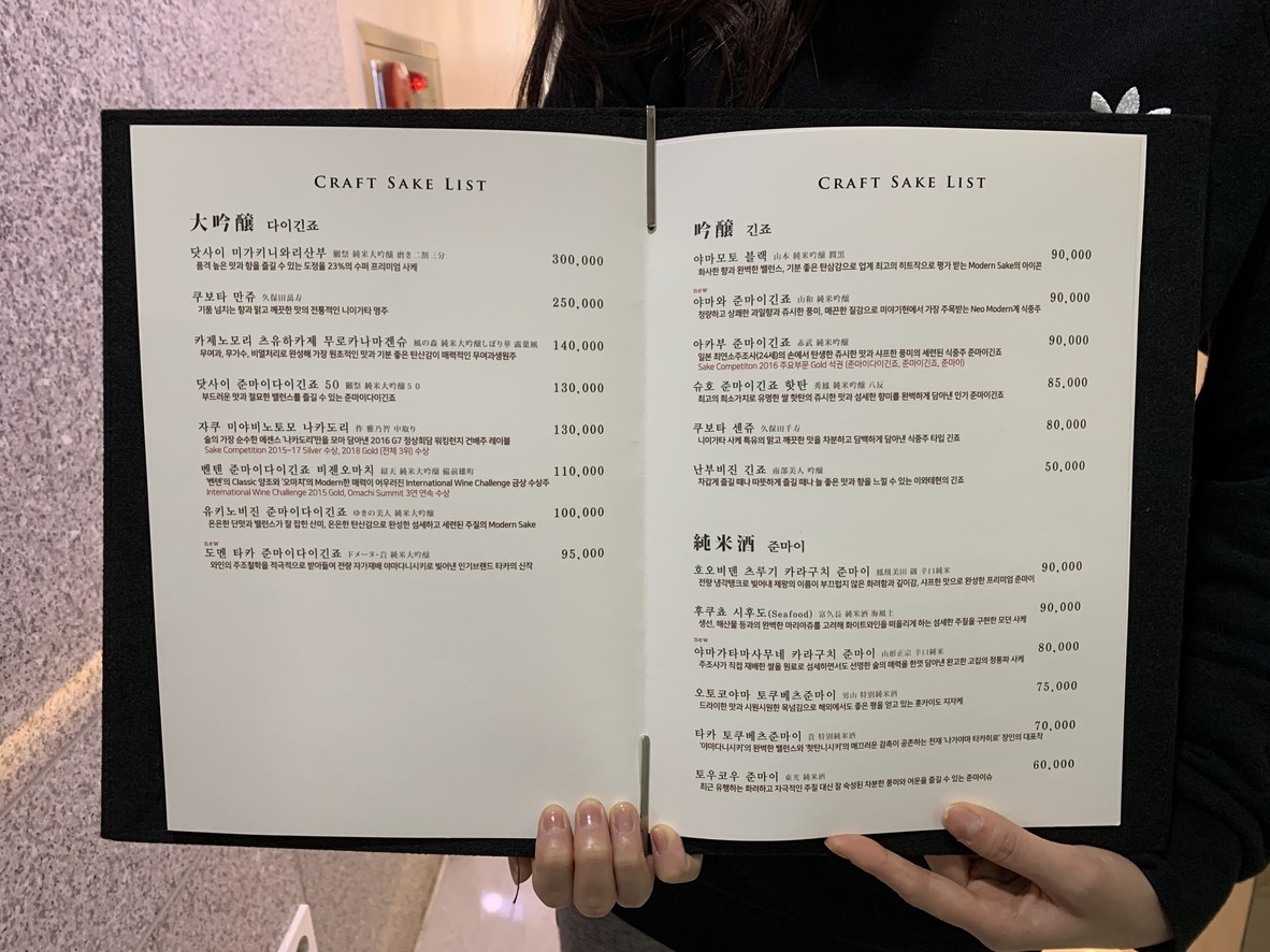 스시려 프리미엄 menu 1