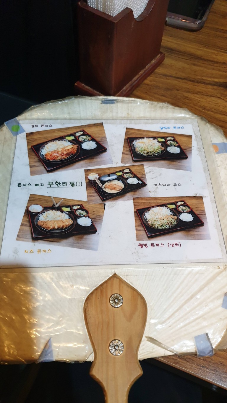 Mesiya menu 2