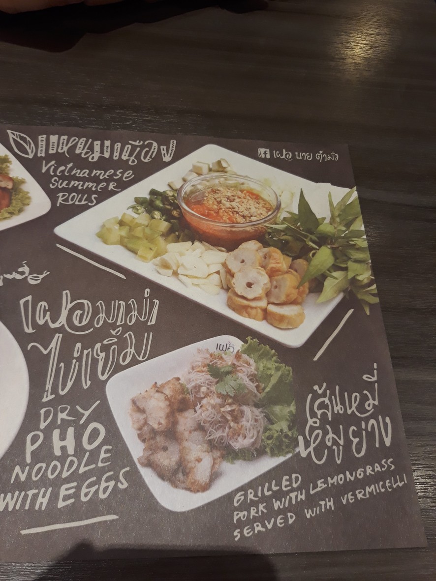 تم مو ساخا ذا بلاتينيوم فاشون مول menu 1