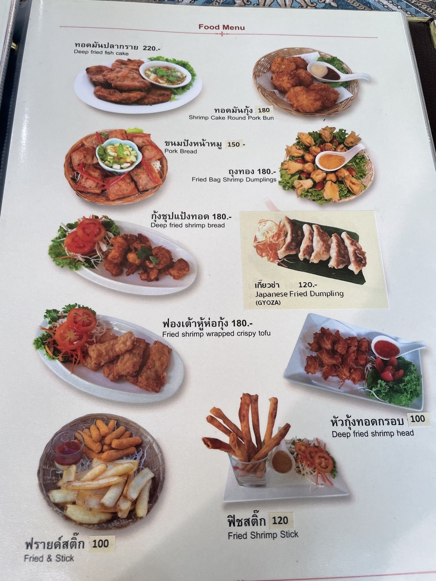 Little Hut House of Waffles menu 1