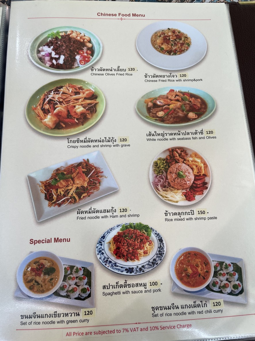 Little Hut House of Waffles menu 3