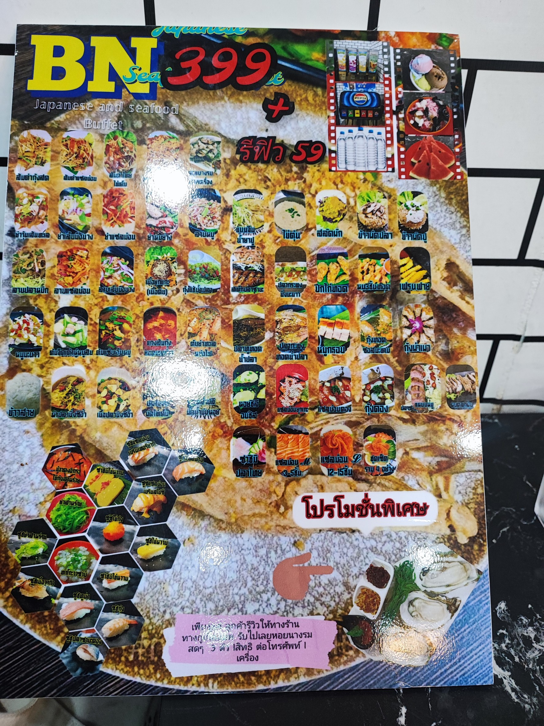 Menu image 1