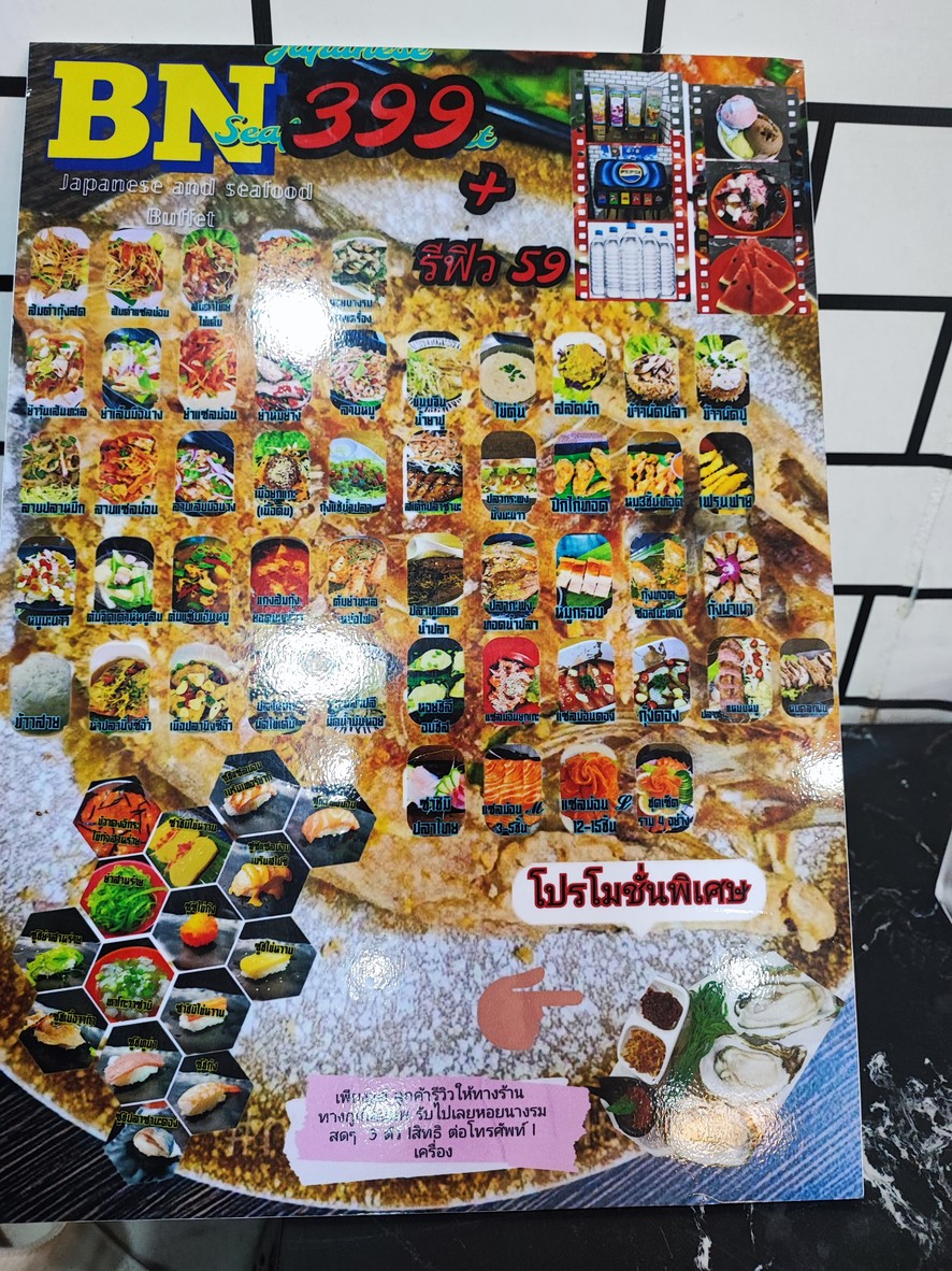 BN Japanese and Seafood buffet menu 1