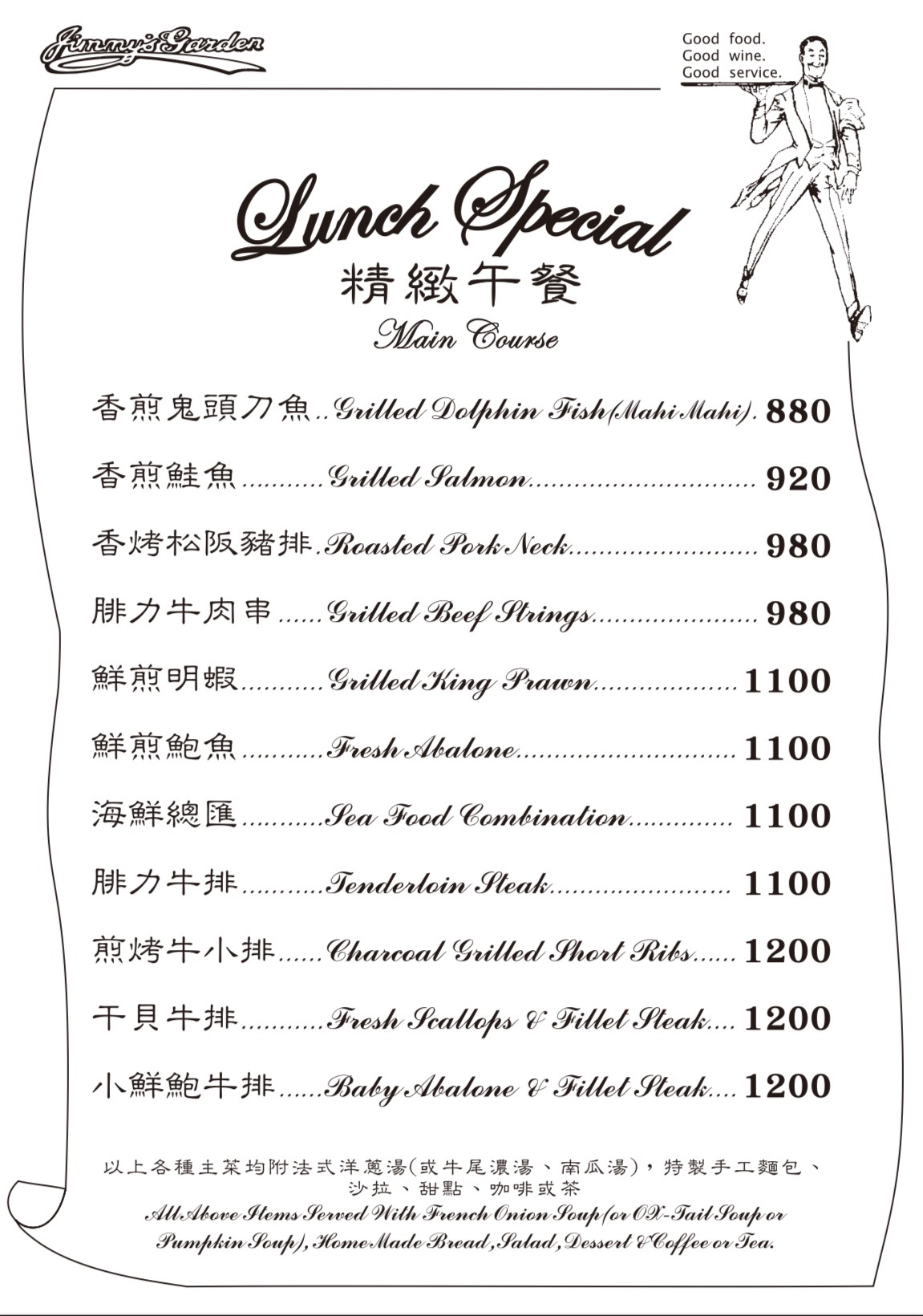 Menu image 2