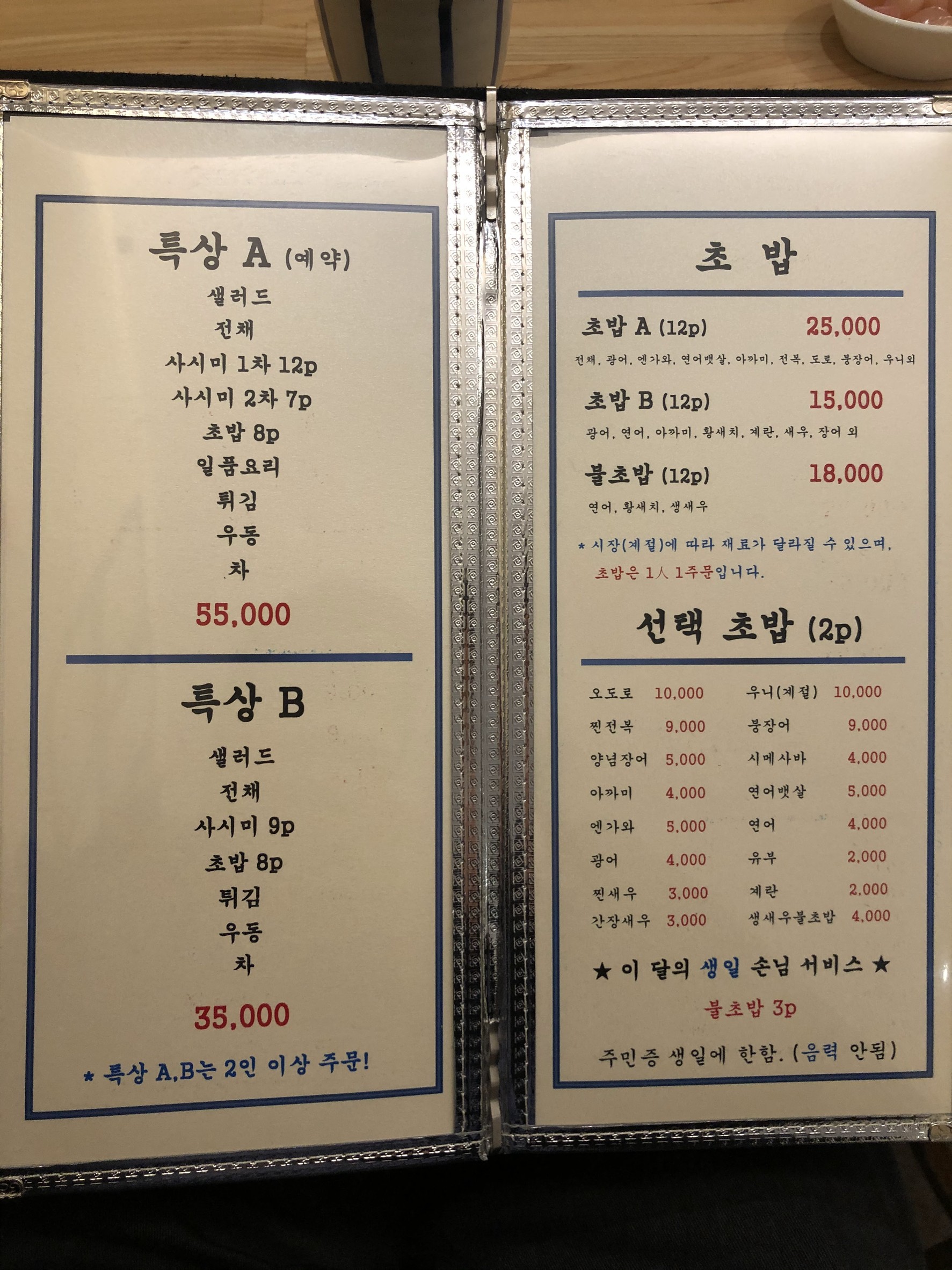 Menu image 1