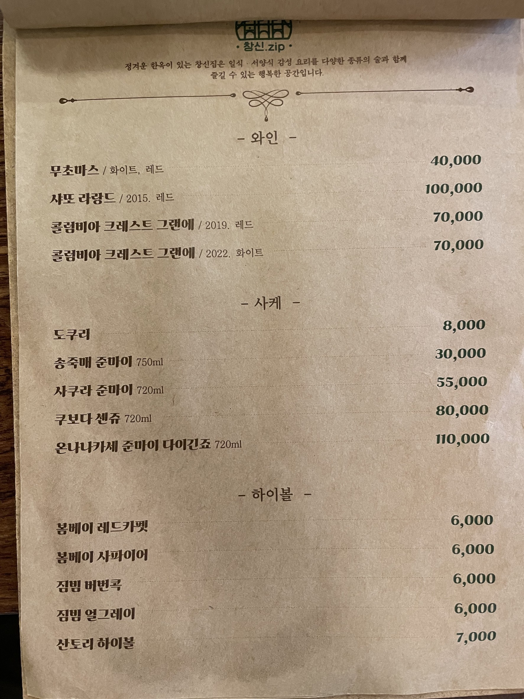 Menu image 4