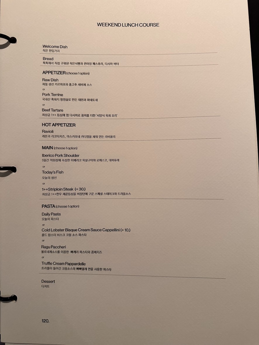Tok Tok menu 1