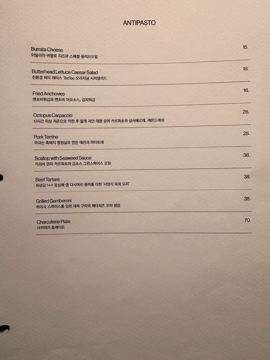 Tok Tok menu 2
