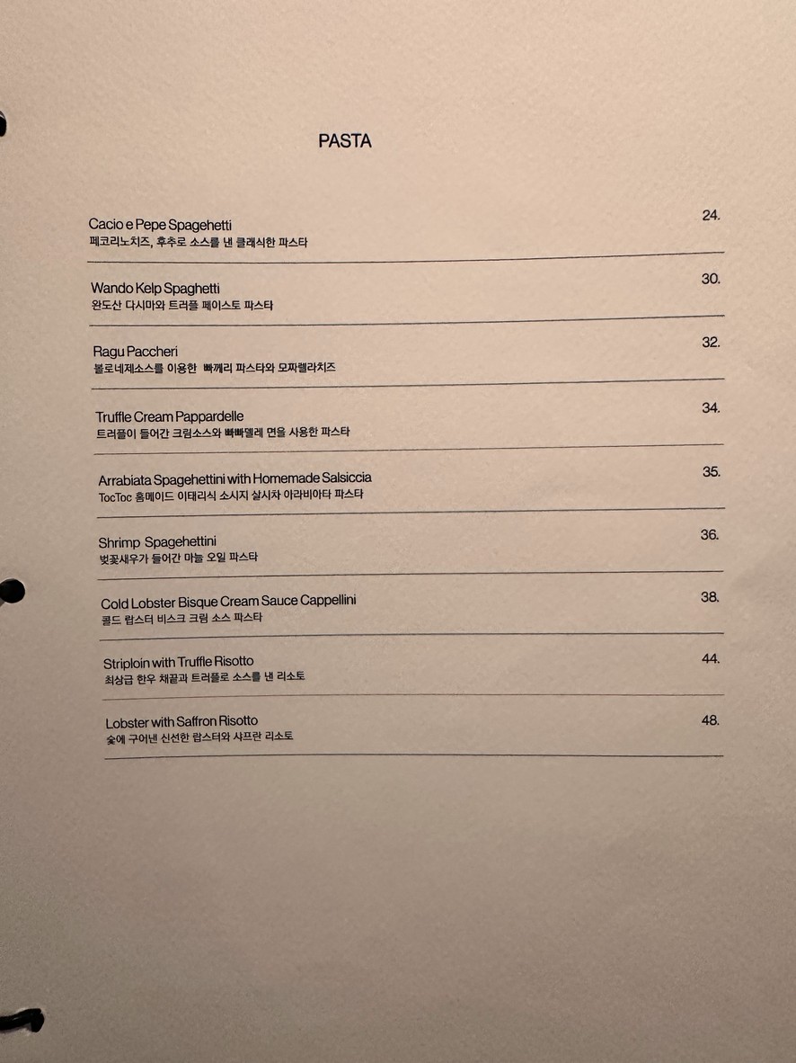Tok Tok menu 3