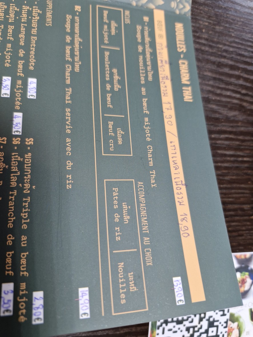 Charm Thai Bistrot ร้านชามไทย menu 2
