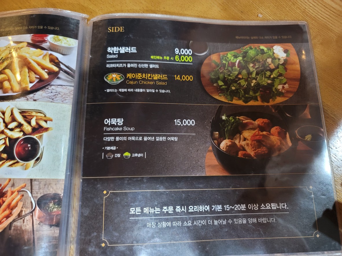 깐부치킨풍동점 menu 4