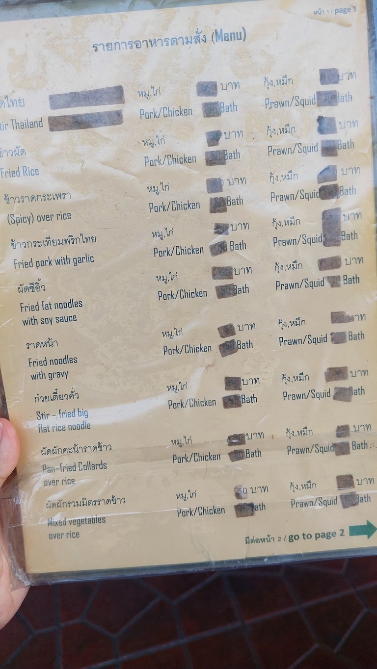 Paa Sam Sao Restaurant, next to Wat Thep Thidaram menu 2