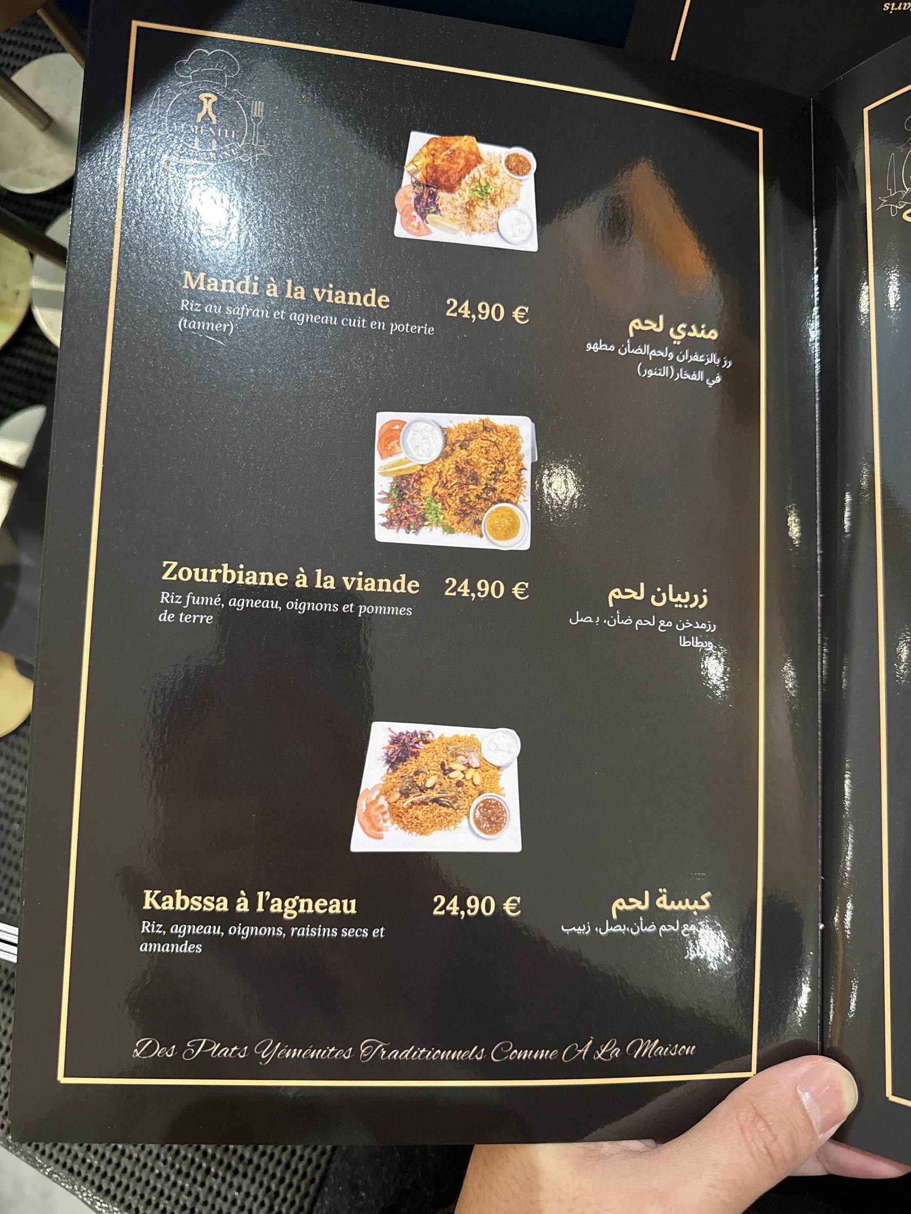 Menu image 2