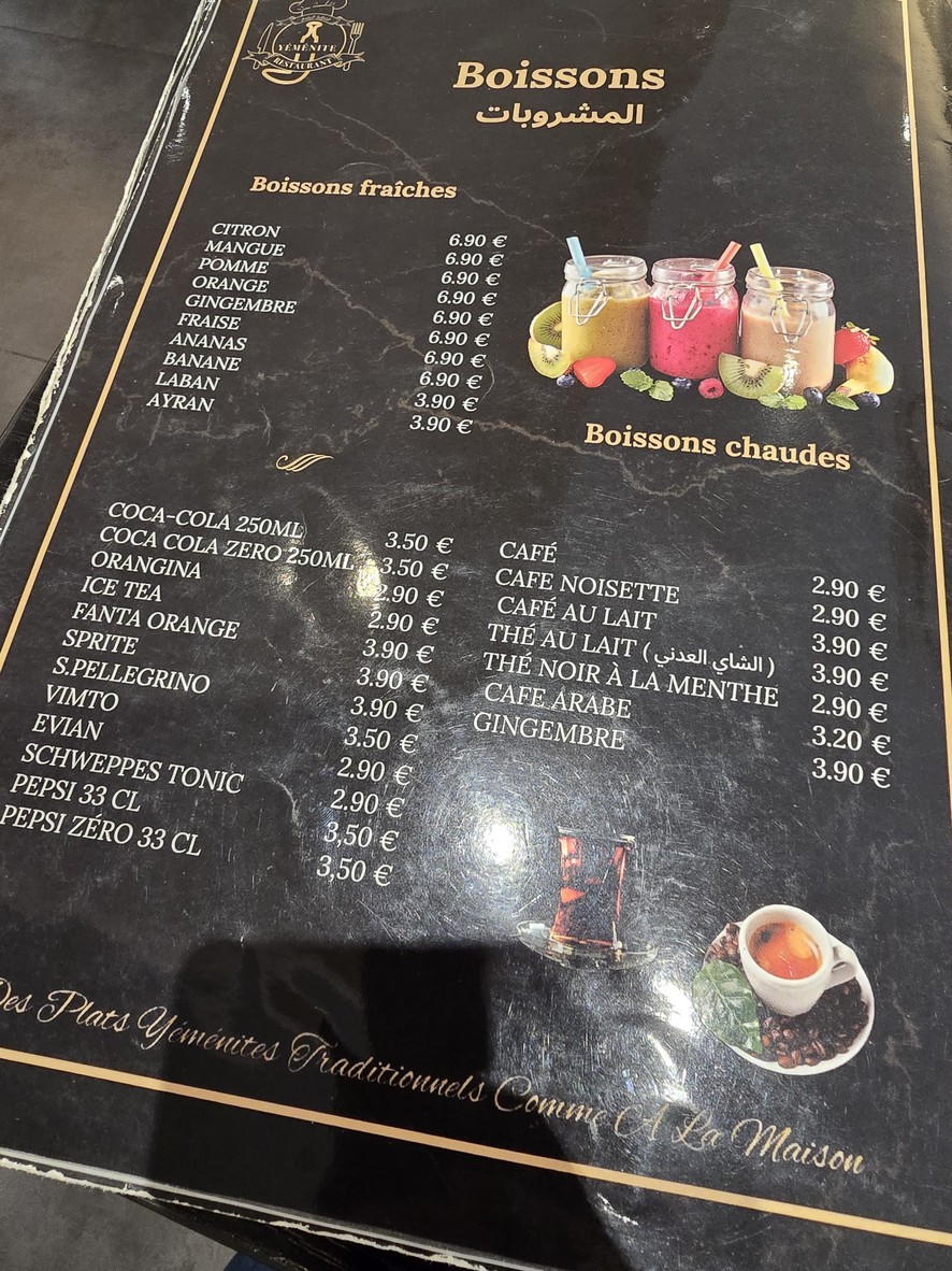 Yemeni menu 6