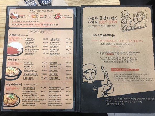 아비꼬 롯데몰은평점