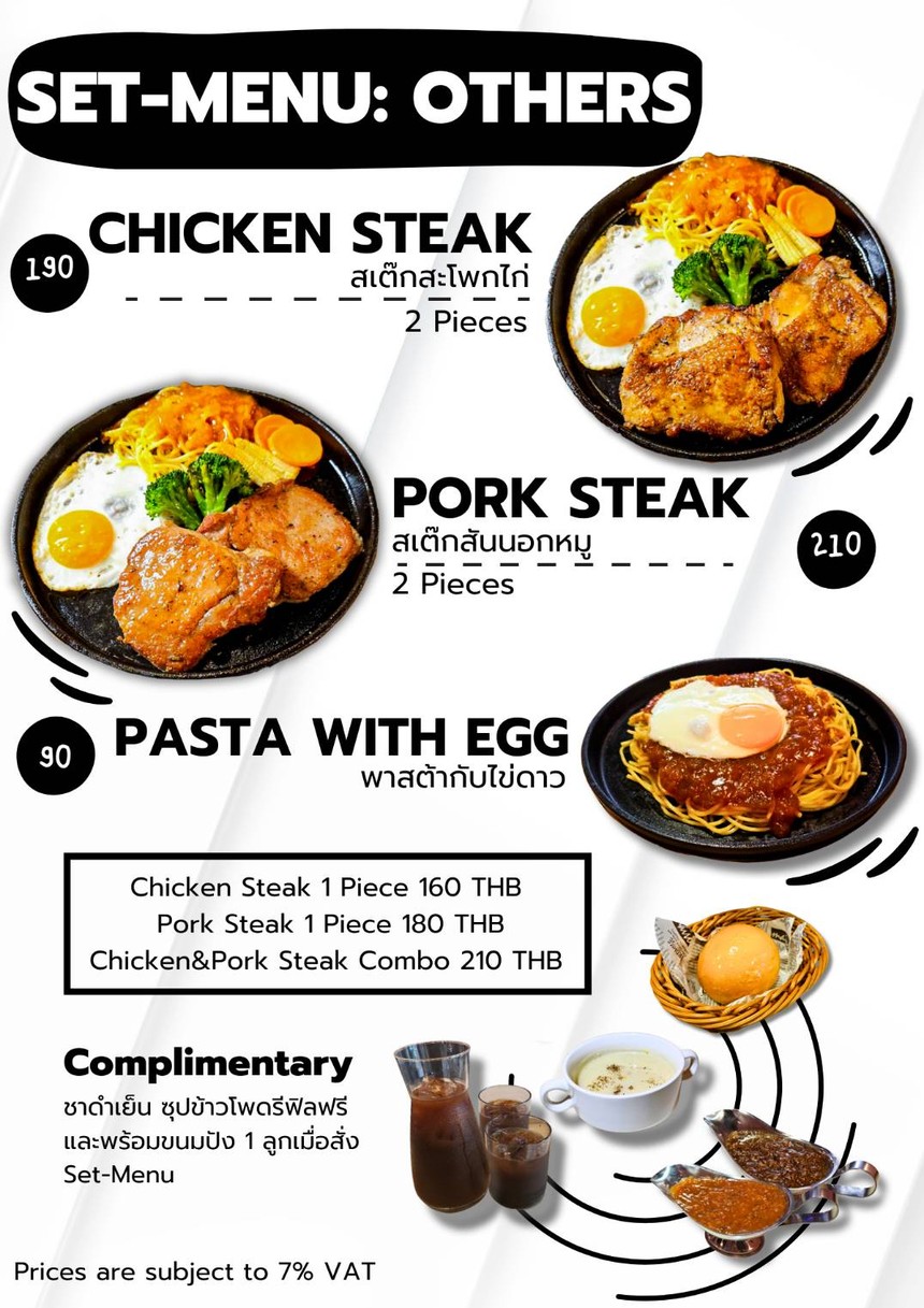 阿倍 - 台北牛排 menu 4