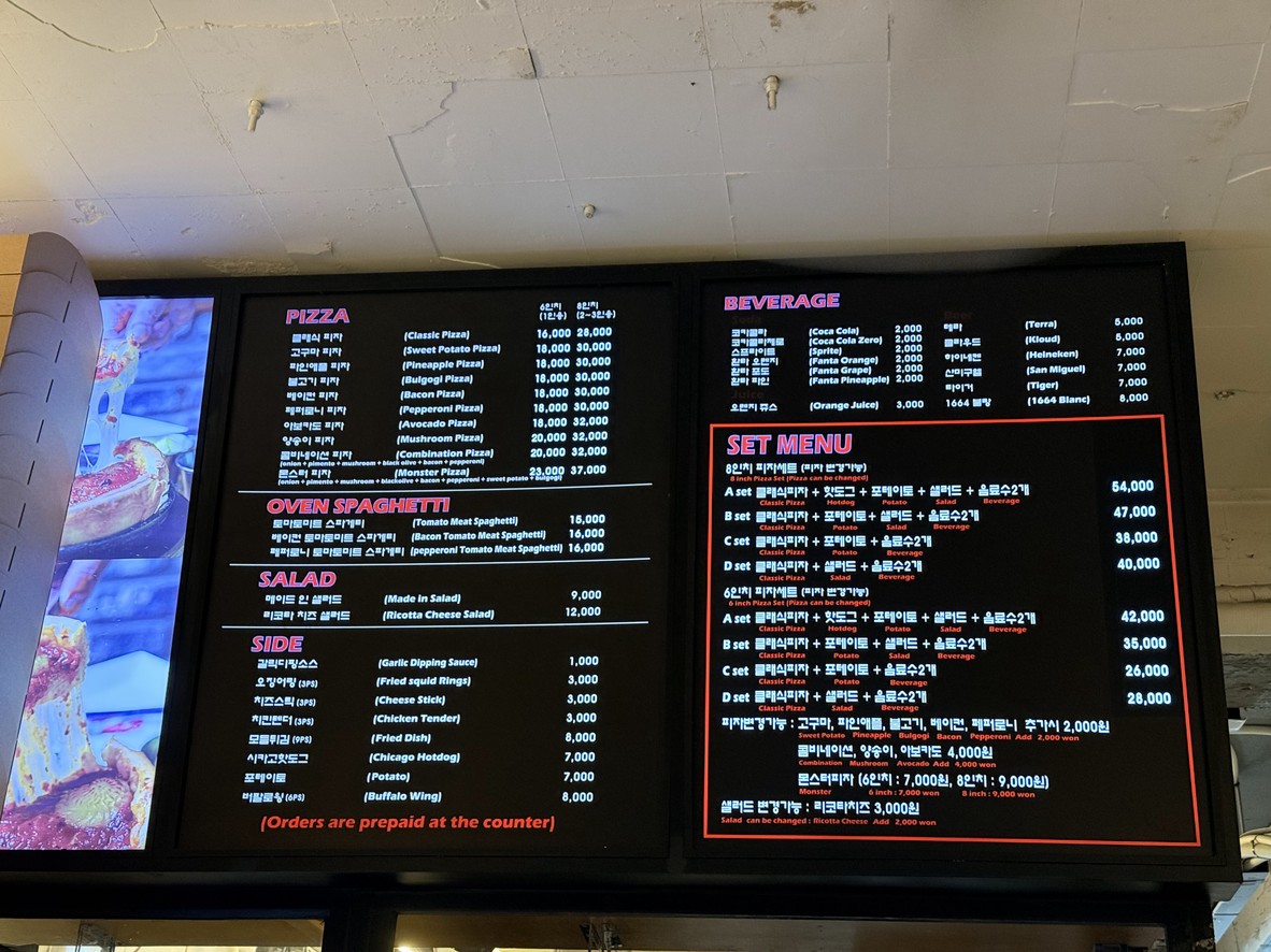 Made in Chicago Pizza menu 1
