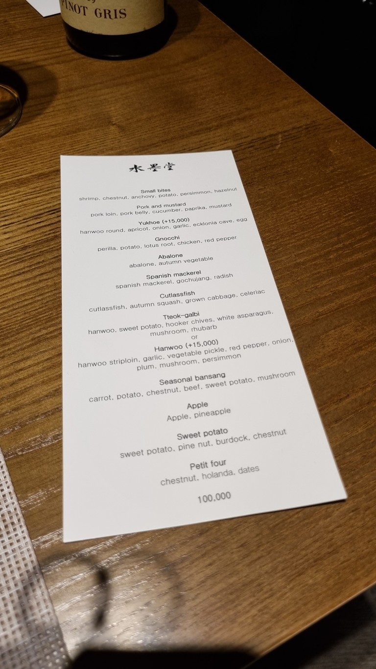 Sumugdang menu 2