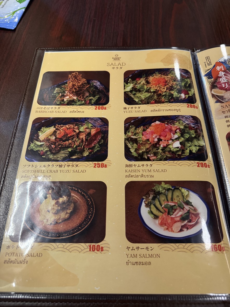 SUNNY MAN 纳拉迪瓦 menu 2