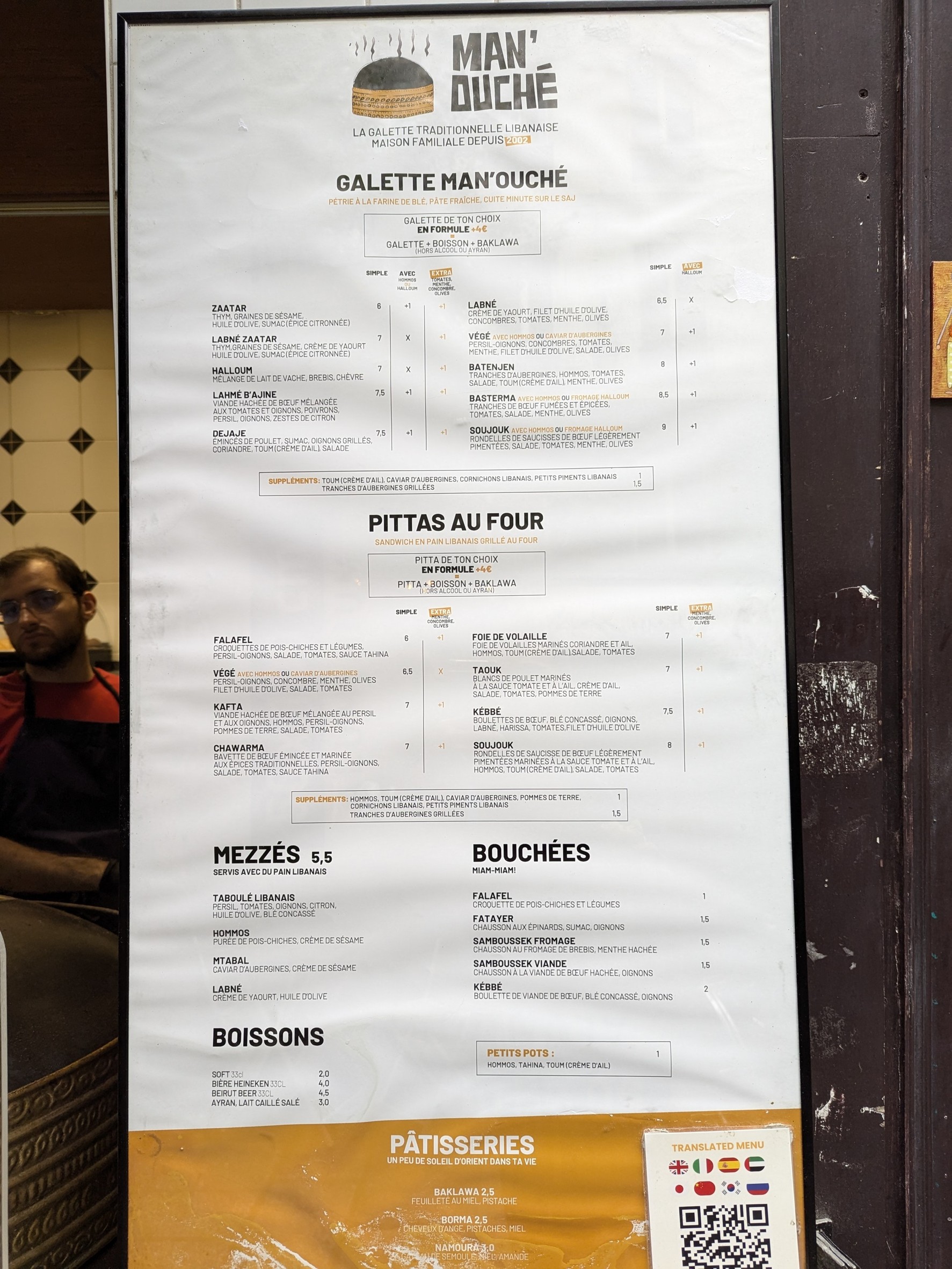 Menu image 1