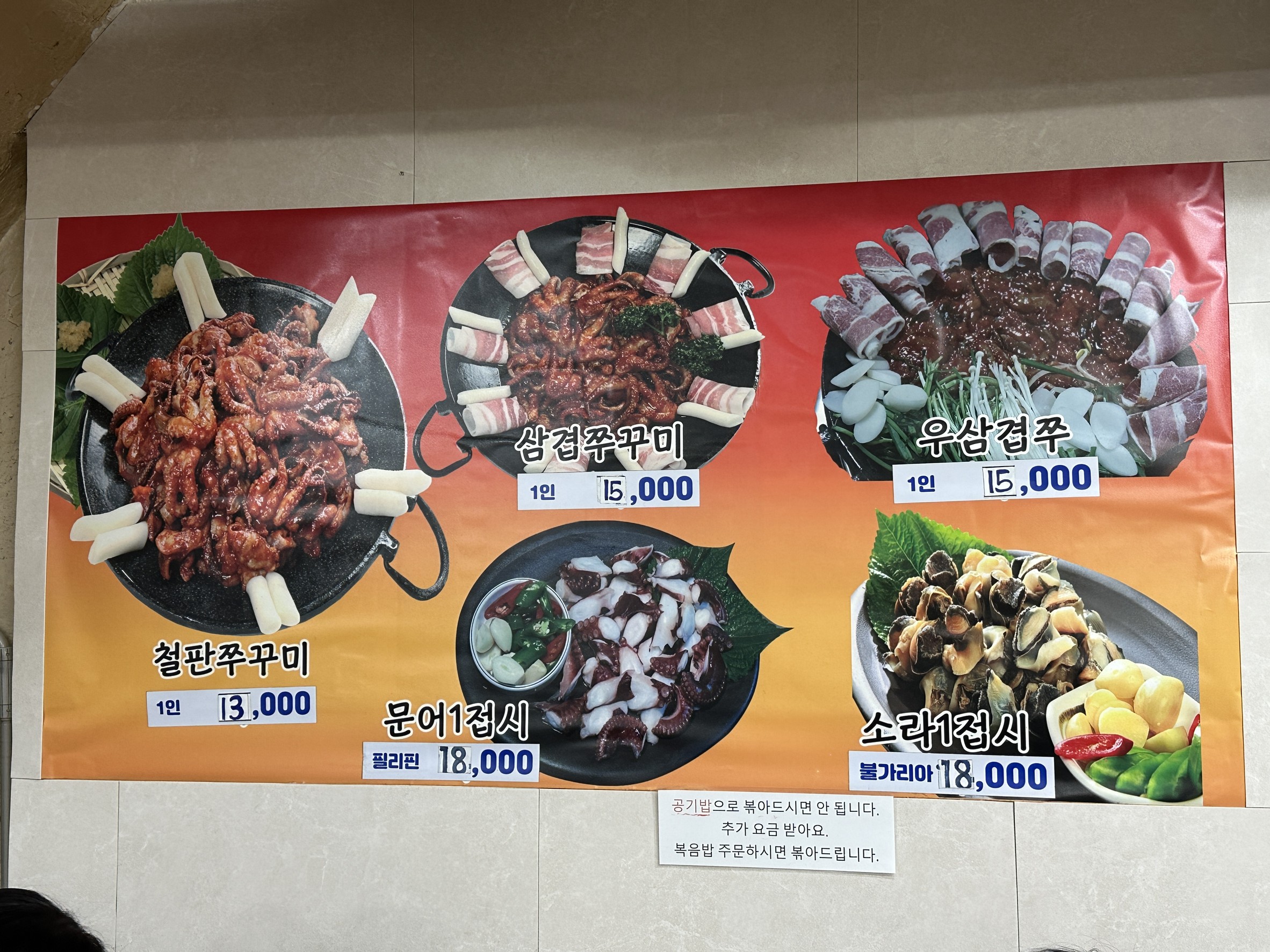 Menu image 2