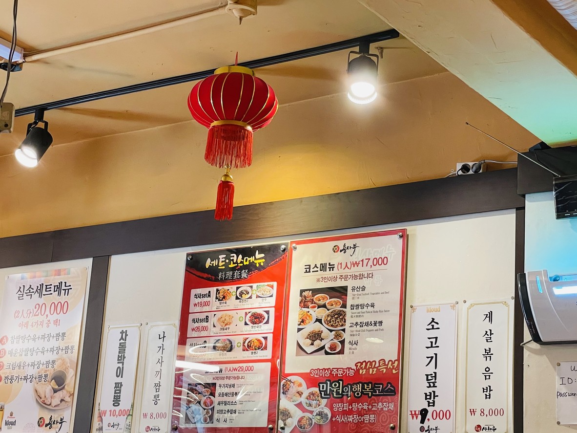 Sahaelu menu 3
